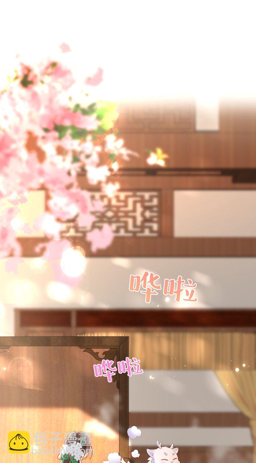 010 师父喜欢谁？-第12话