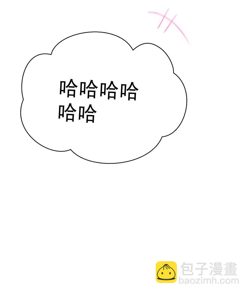 010 师父喜欢谁？-第12话