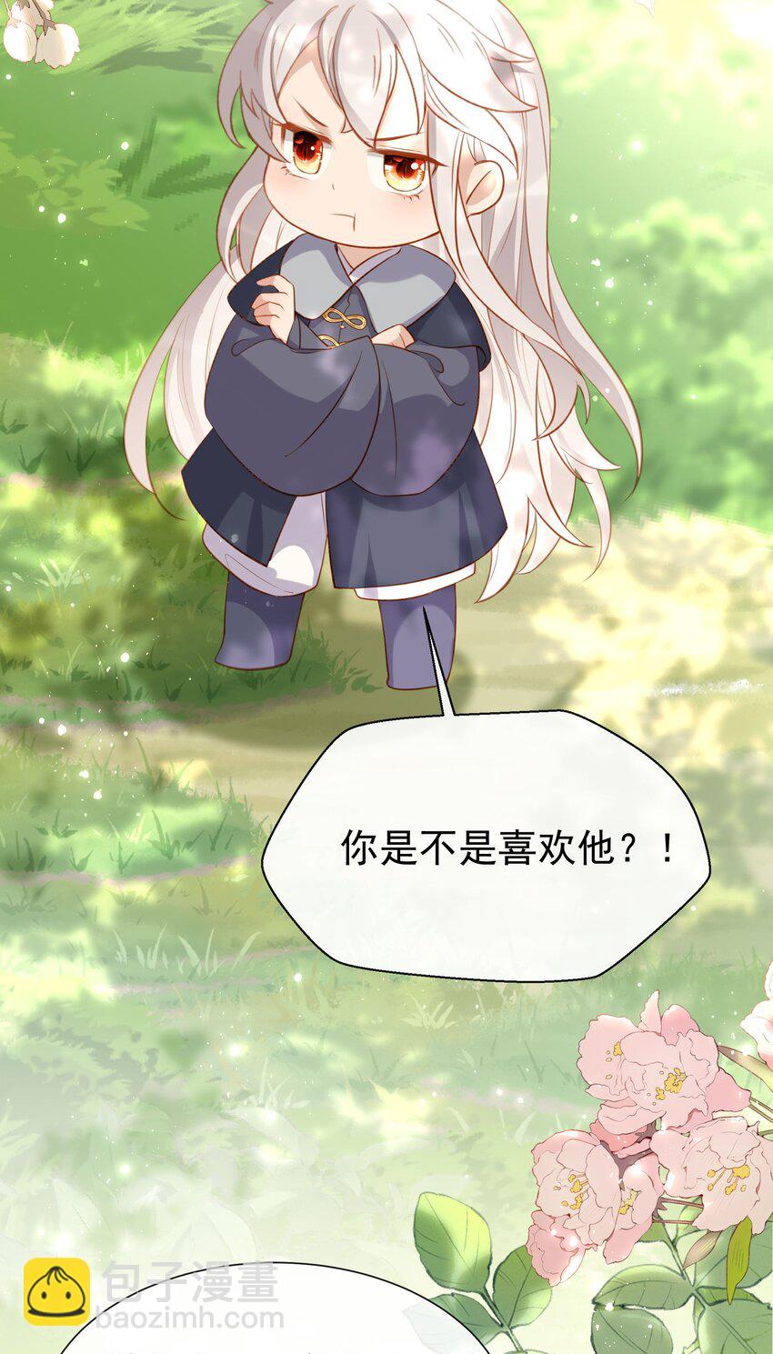 010 师父喜欢谁？-第12话
