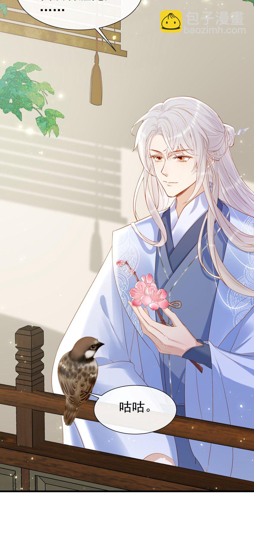 012 欺师灭祖还能这样？-第14话