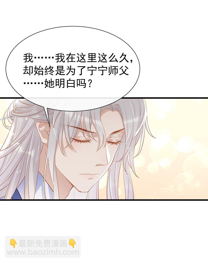 012 欺师灭祖还能这样？-第14话