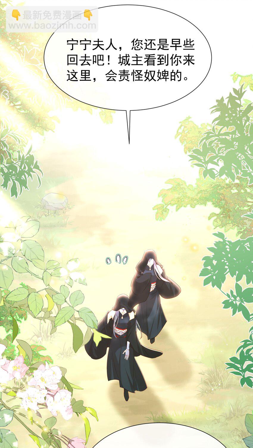 012 欺师灭祖还能这样？-第14话