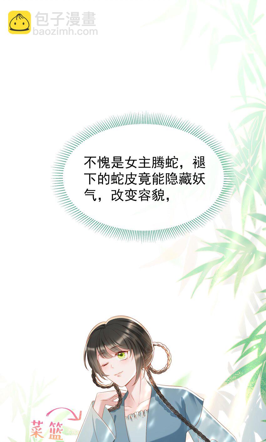 014 气氛有点不大对！-第16话