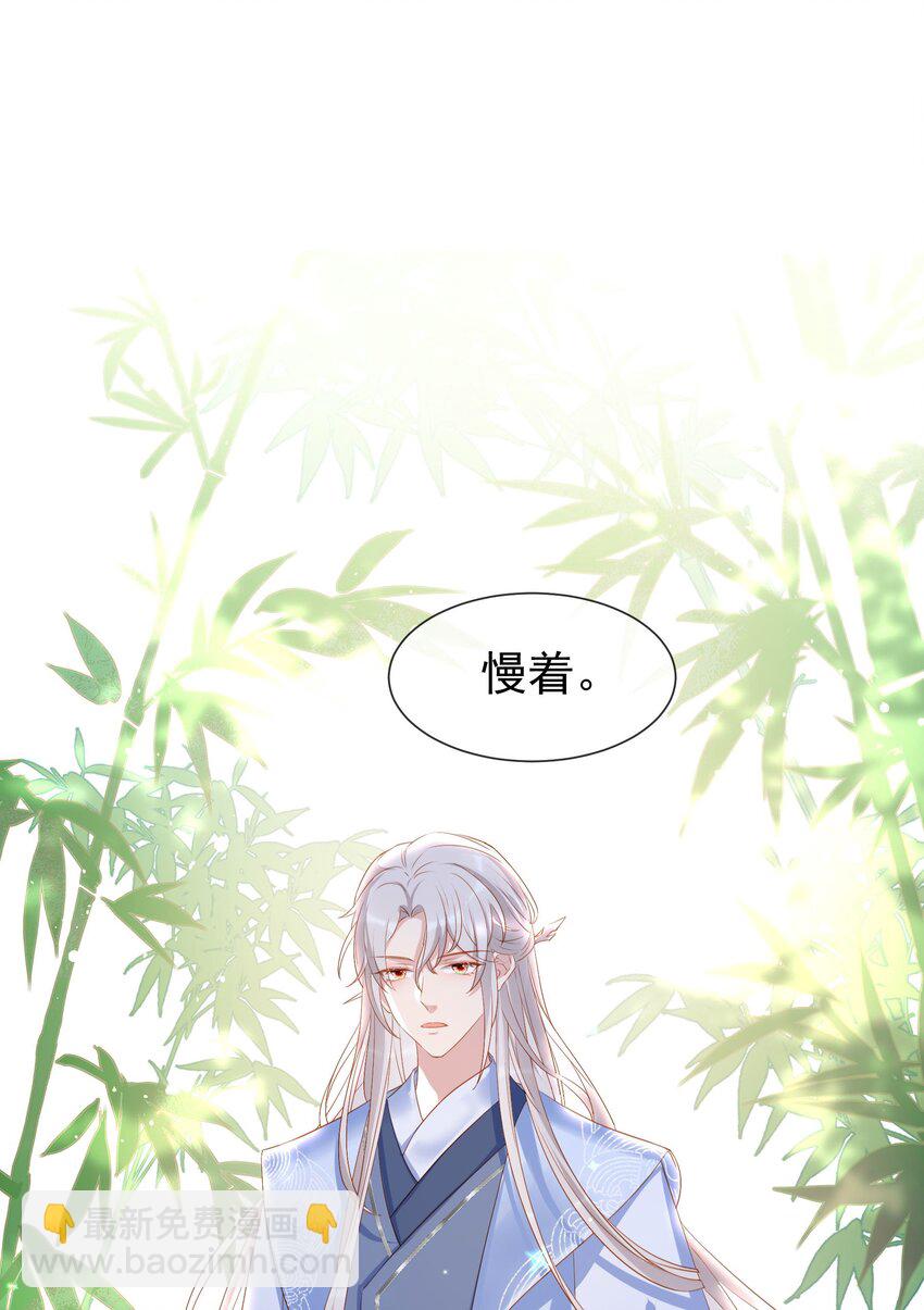 014 气氛有点不大对！-第16话