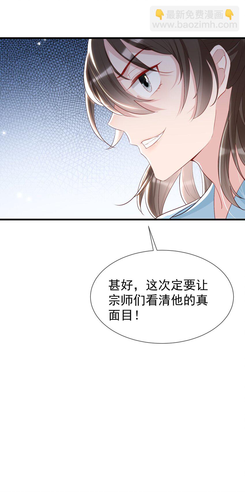 014 气氛有点不大对！-第16话