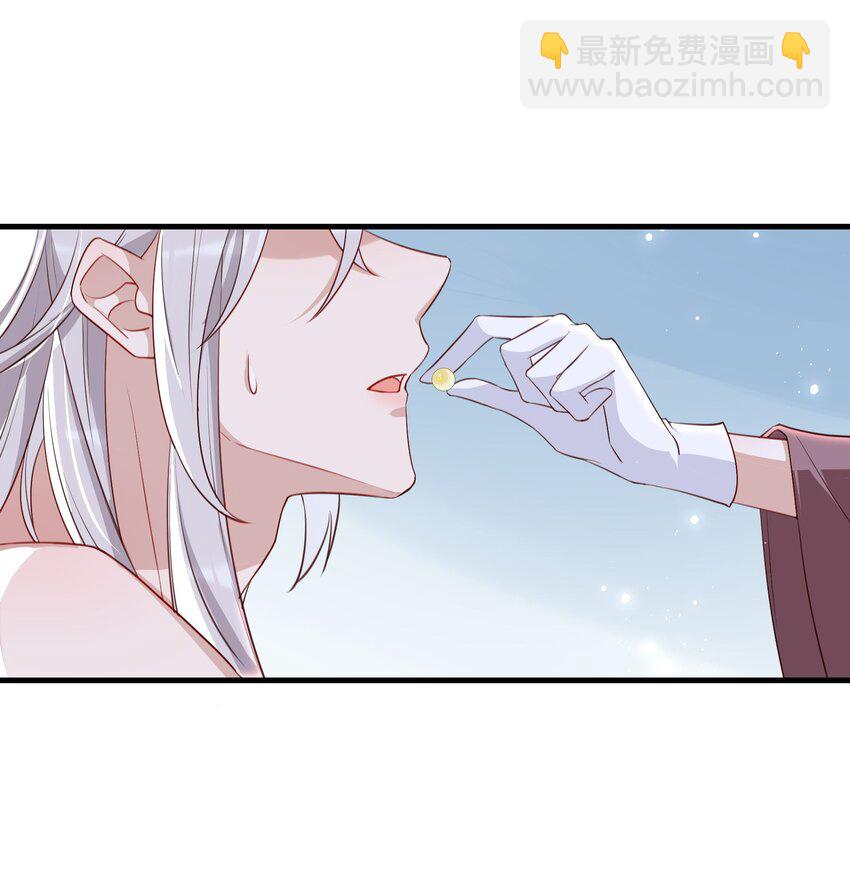 018 师父你一定要气死我吗？-第20话
