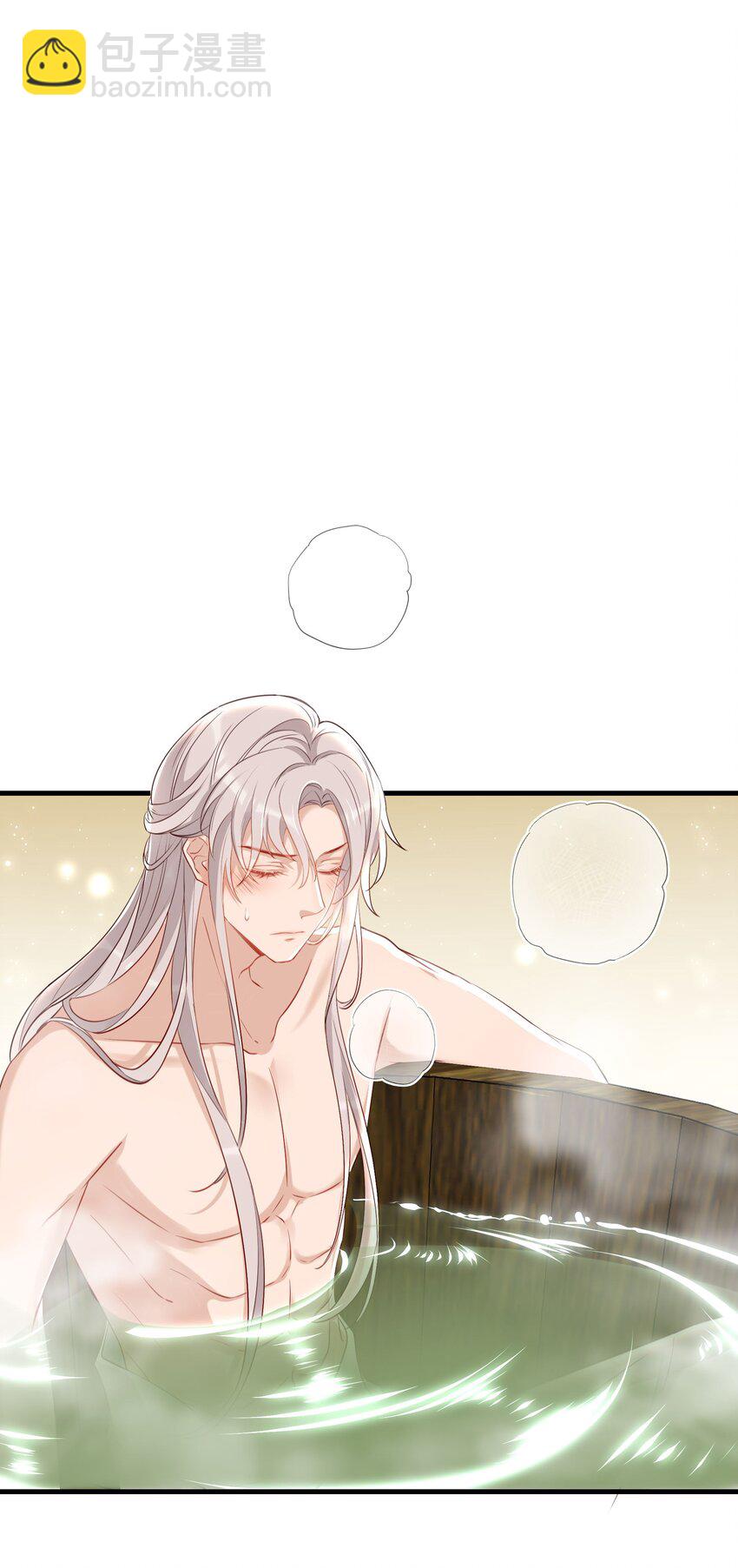 018 师父你一定要气死我吗？-第20话
