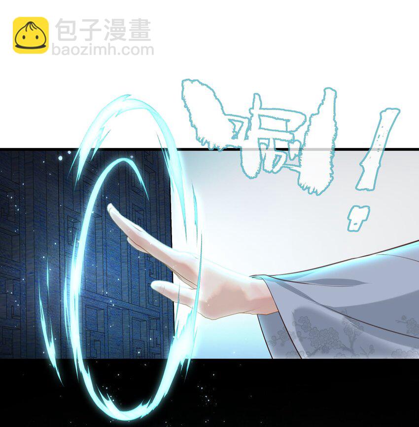 20 临央神尊？-第22话