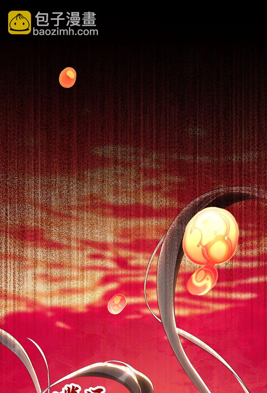022 存的什么心？！-第24话