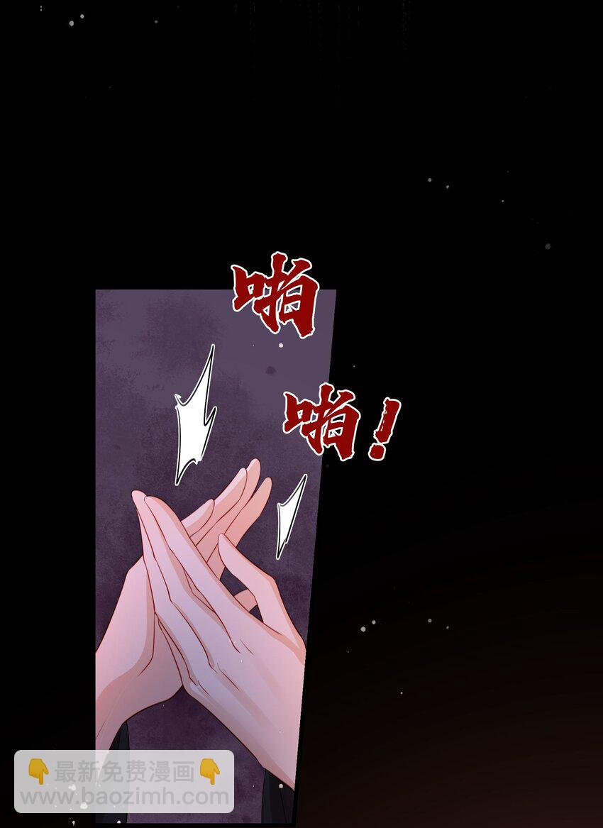 022 存的什么心？！-第24话