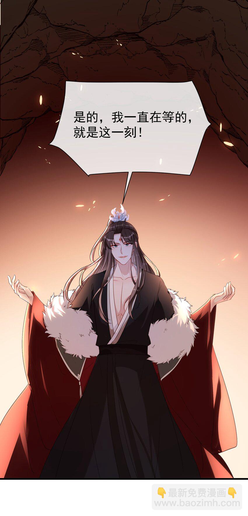 022 存的什么心？！-第24话