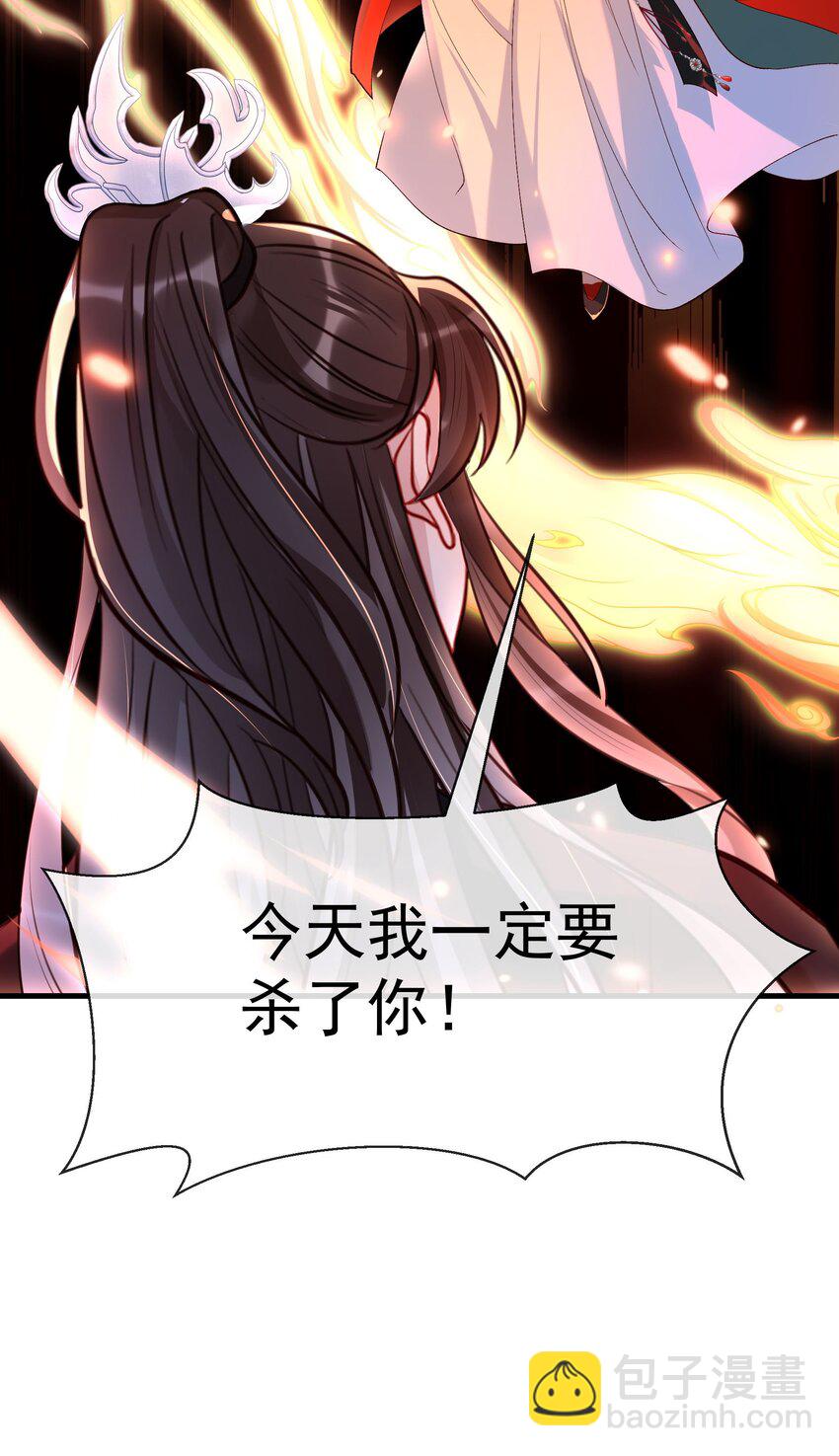 022 存的什么心？！-第24话