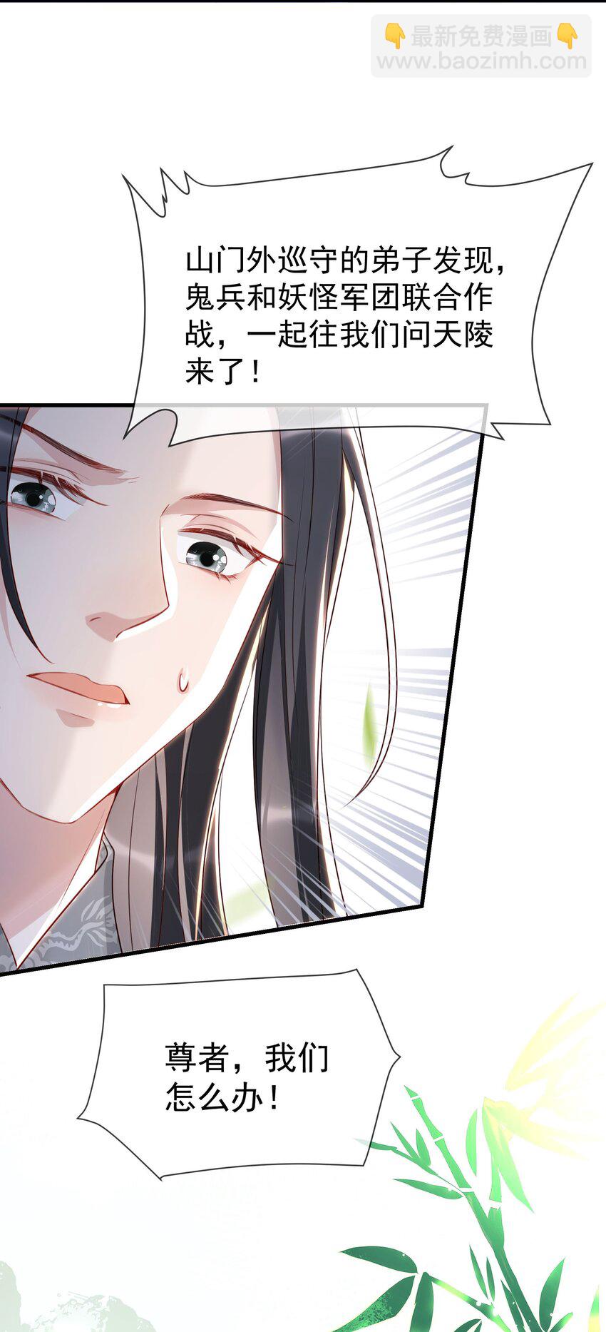 022 存的什么心？！-第24话