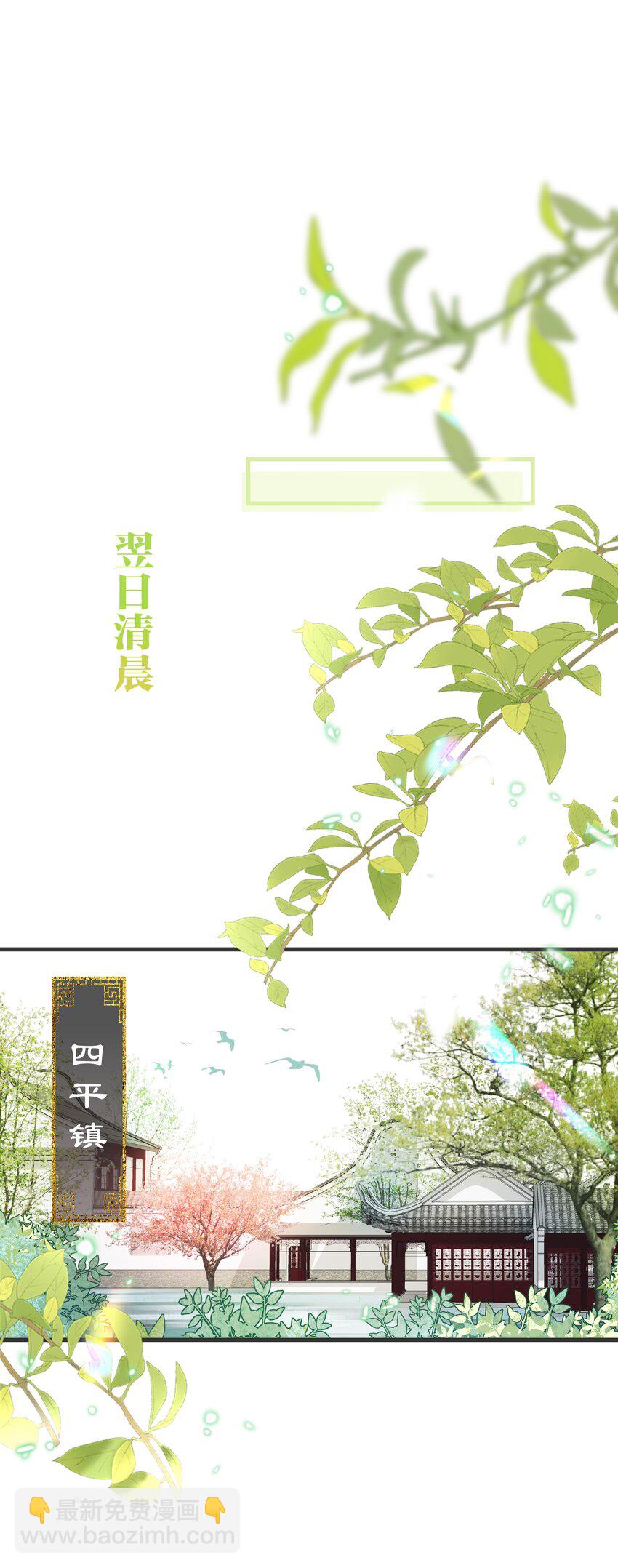 024 十年&ldquo;未见&rdquo;了-第26话