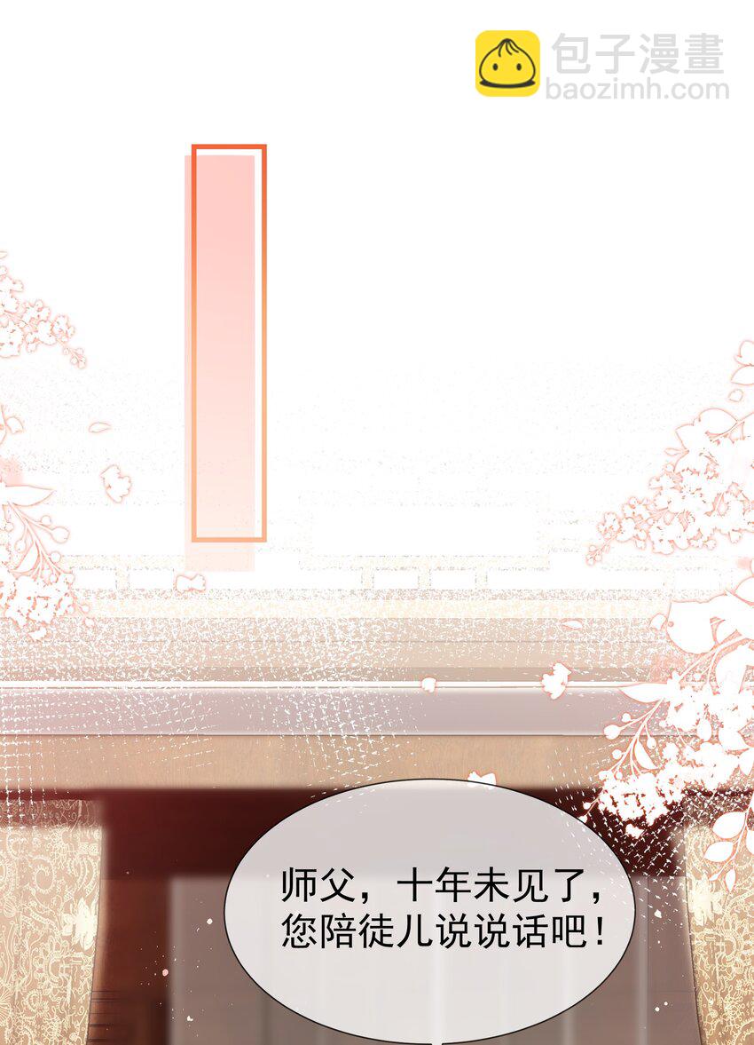 024 十年&ldquo;未见&rdquo;了-第26话