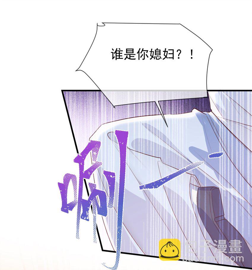 028 你愿意嫁给我了？-第30话