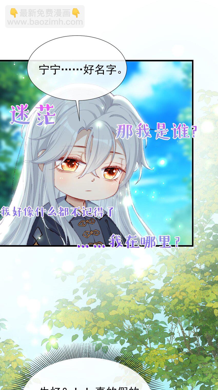 002 我要你来喂我-第4话