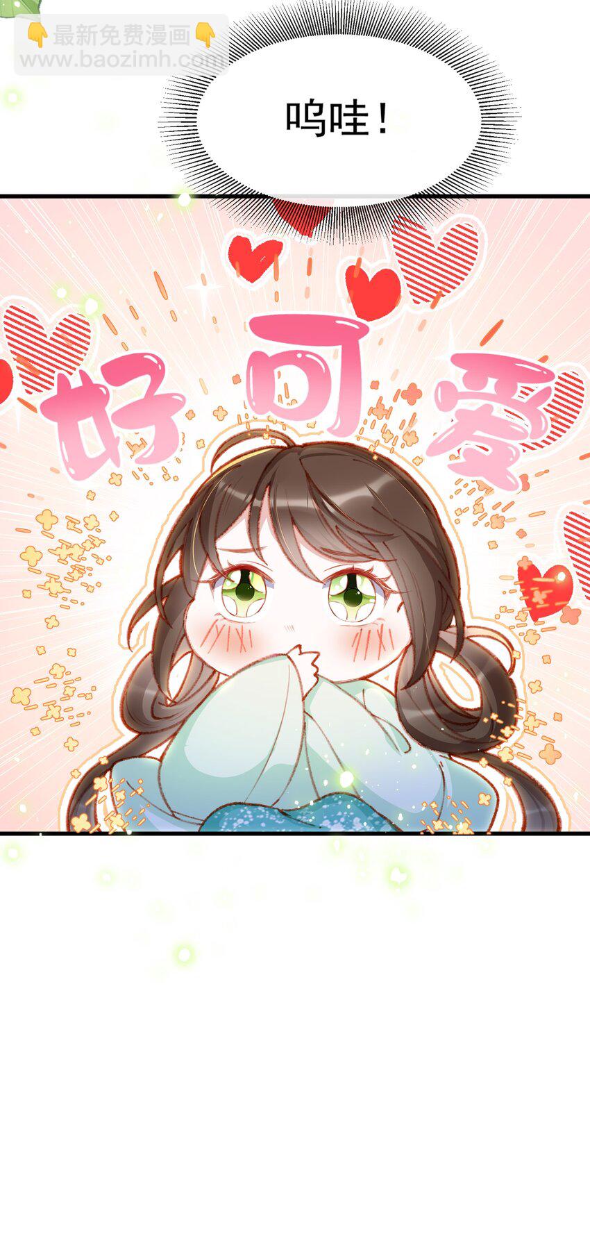 002 我要你来喂我-第4话