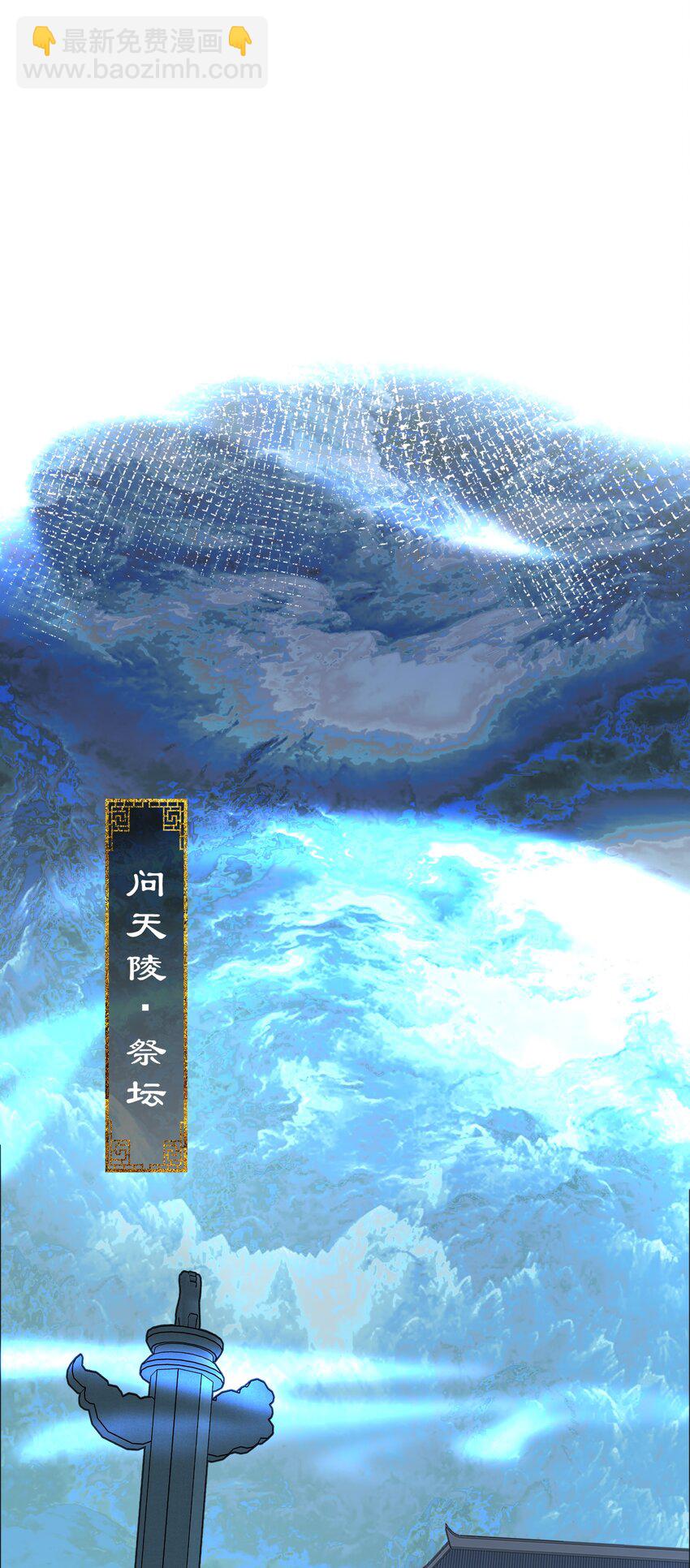 030 真心要娶你-第32话