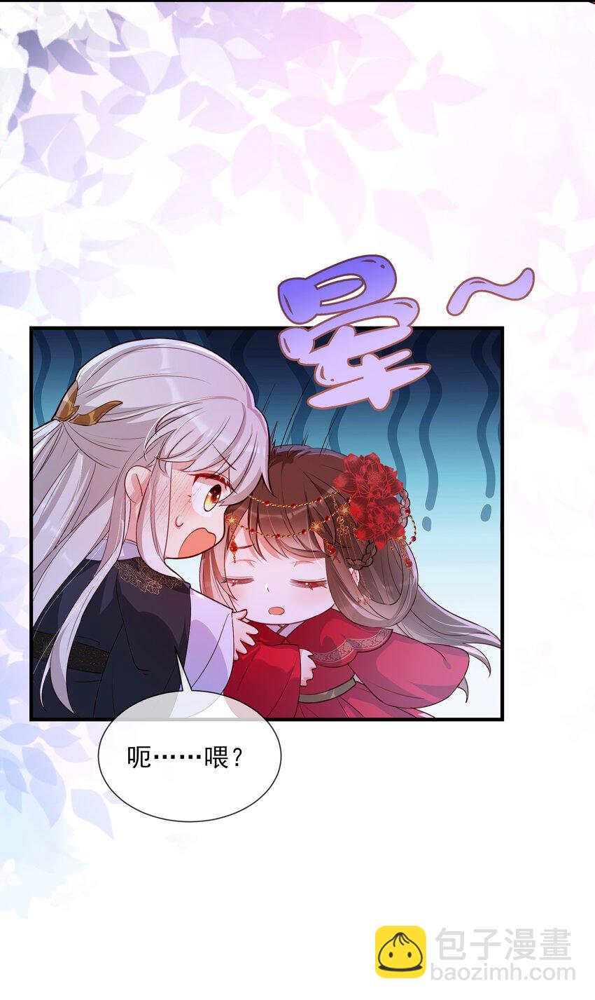032 本尊好好报答你-第34话