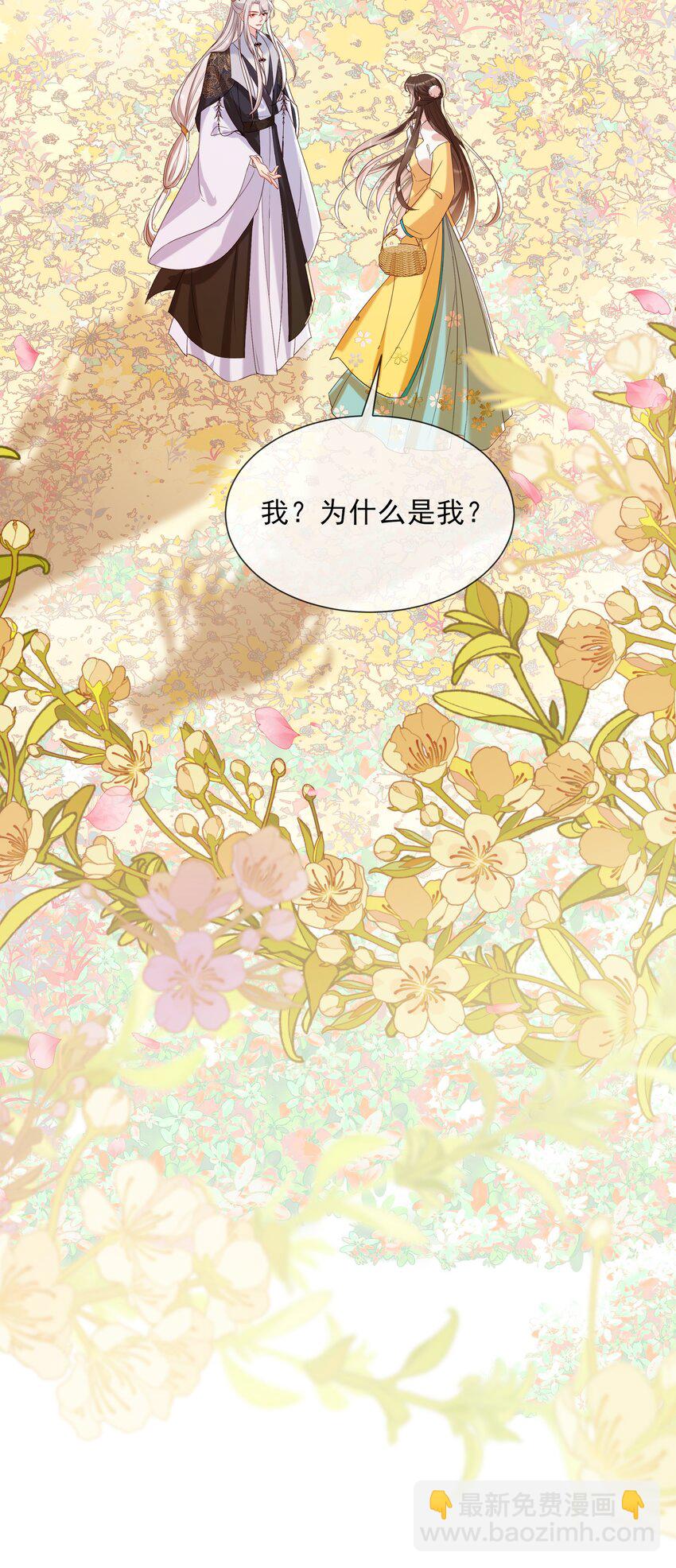 034 色龙神仙-第36话