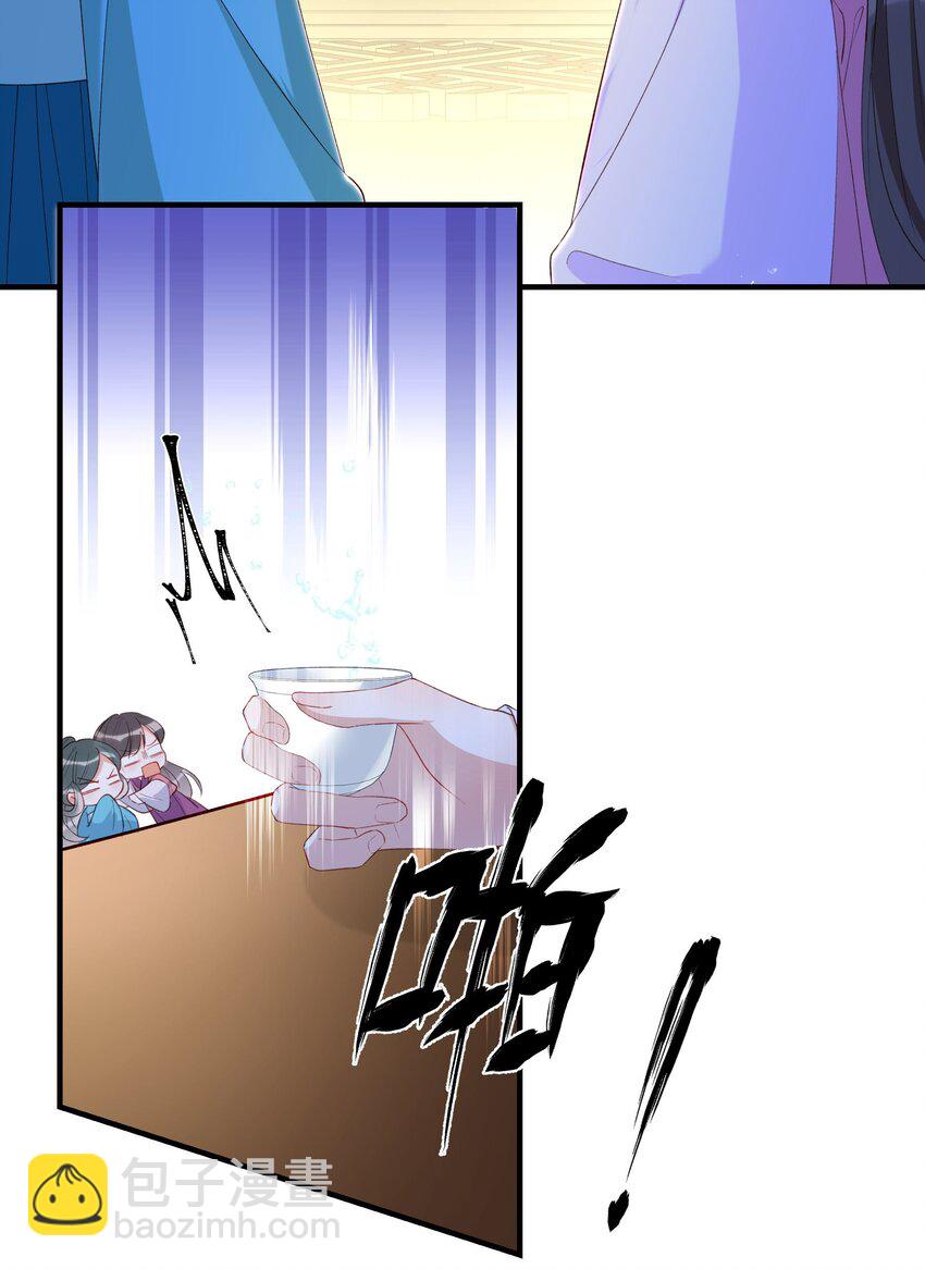 036 你终究不是他-第38话
