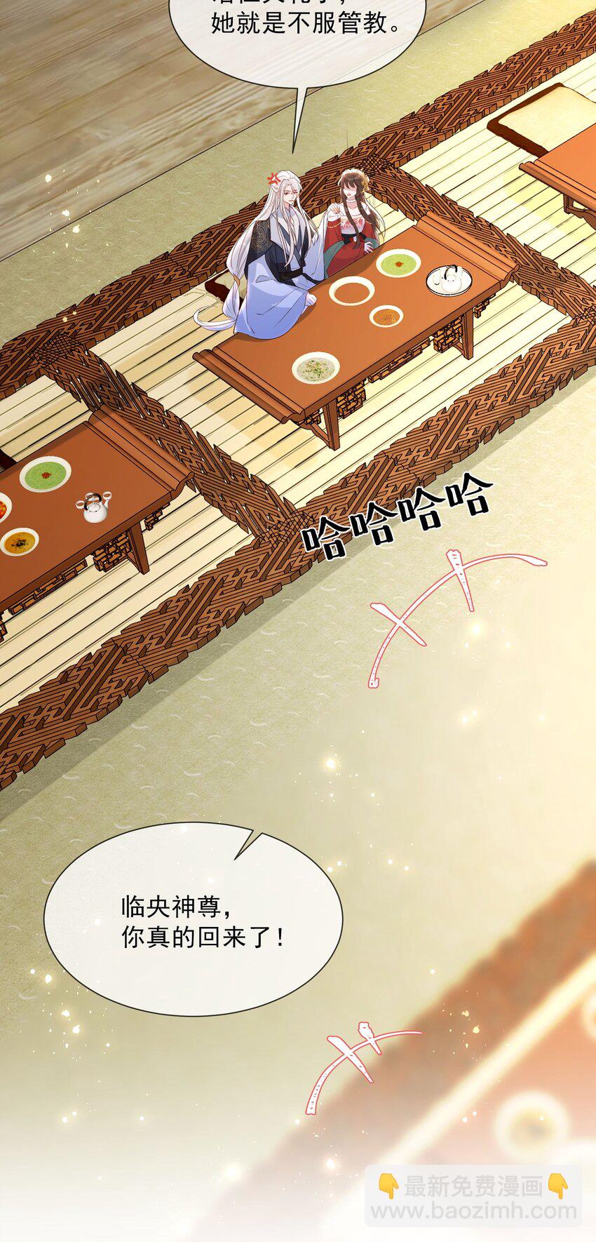036 你终究不是他-第38话