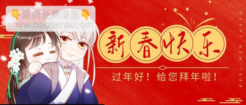 036 你终究不是他-第38话