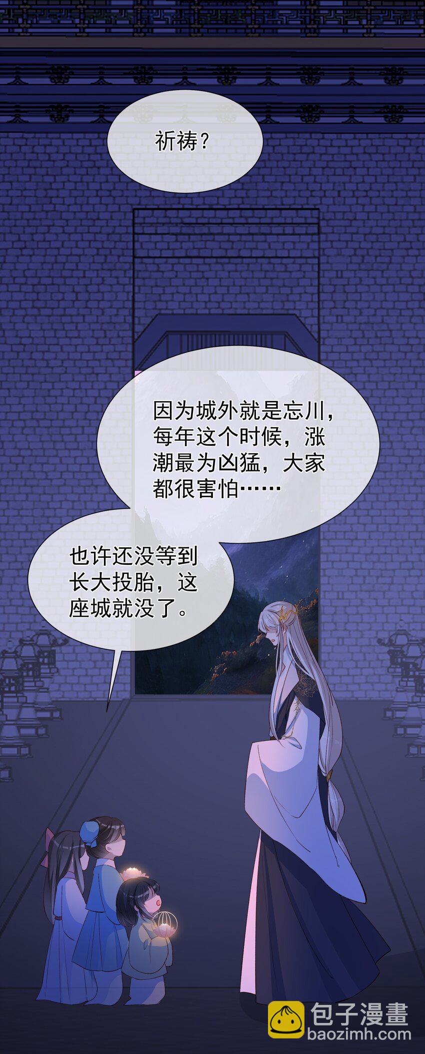 038 大结局1(1/2)-第40话