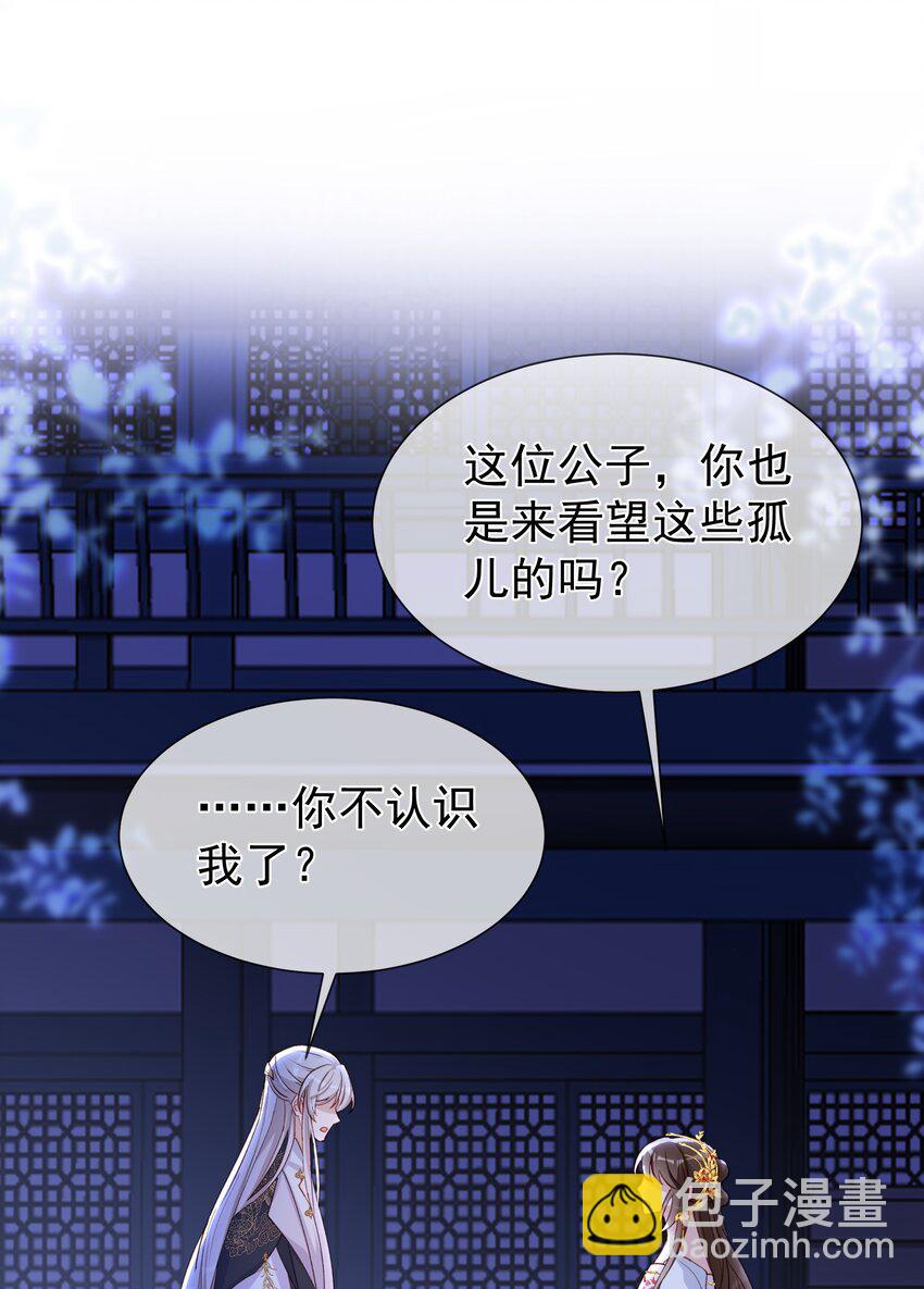 038 大结局1(1/2)-第40话
