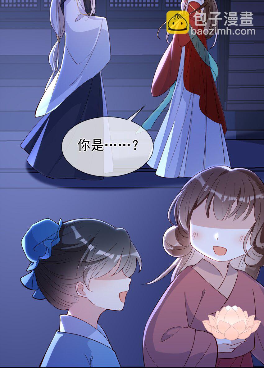038 大结局1(1/2)-第40话