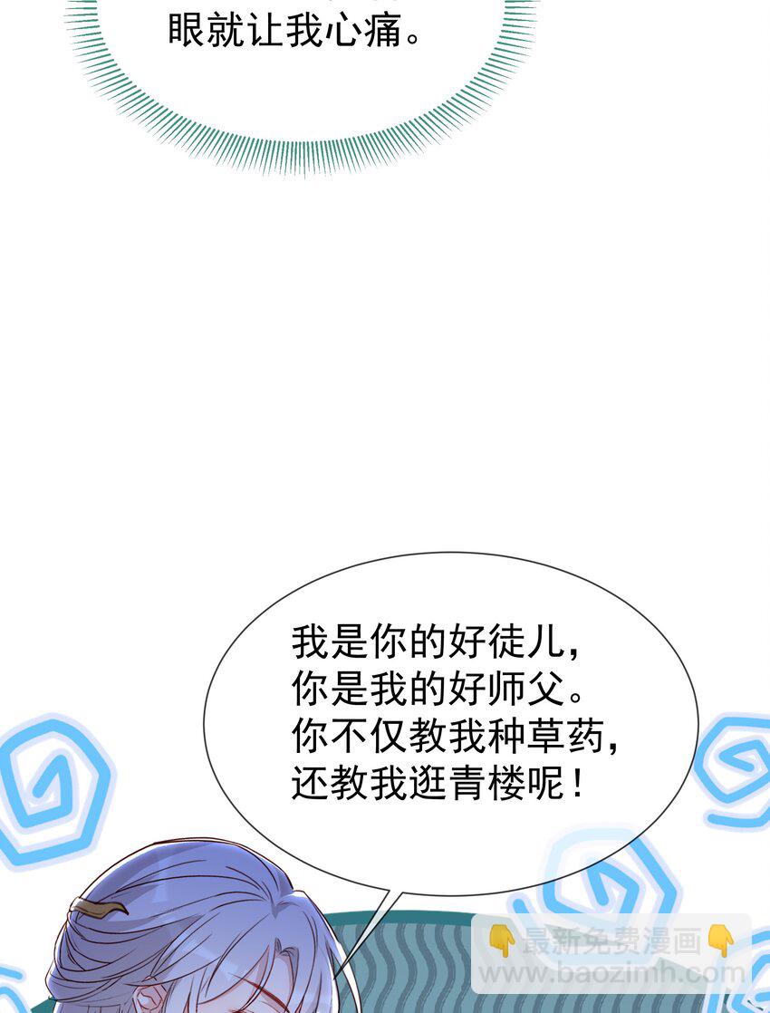 038 大结局1(1/2)-第40话
