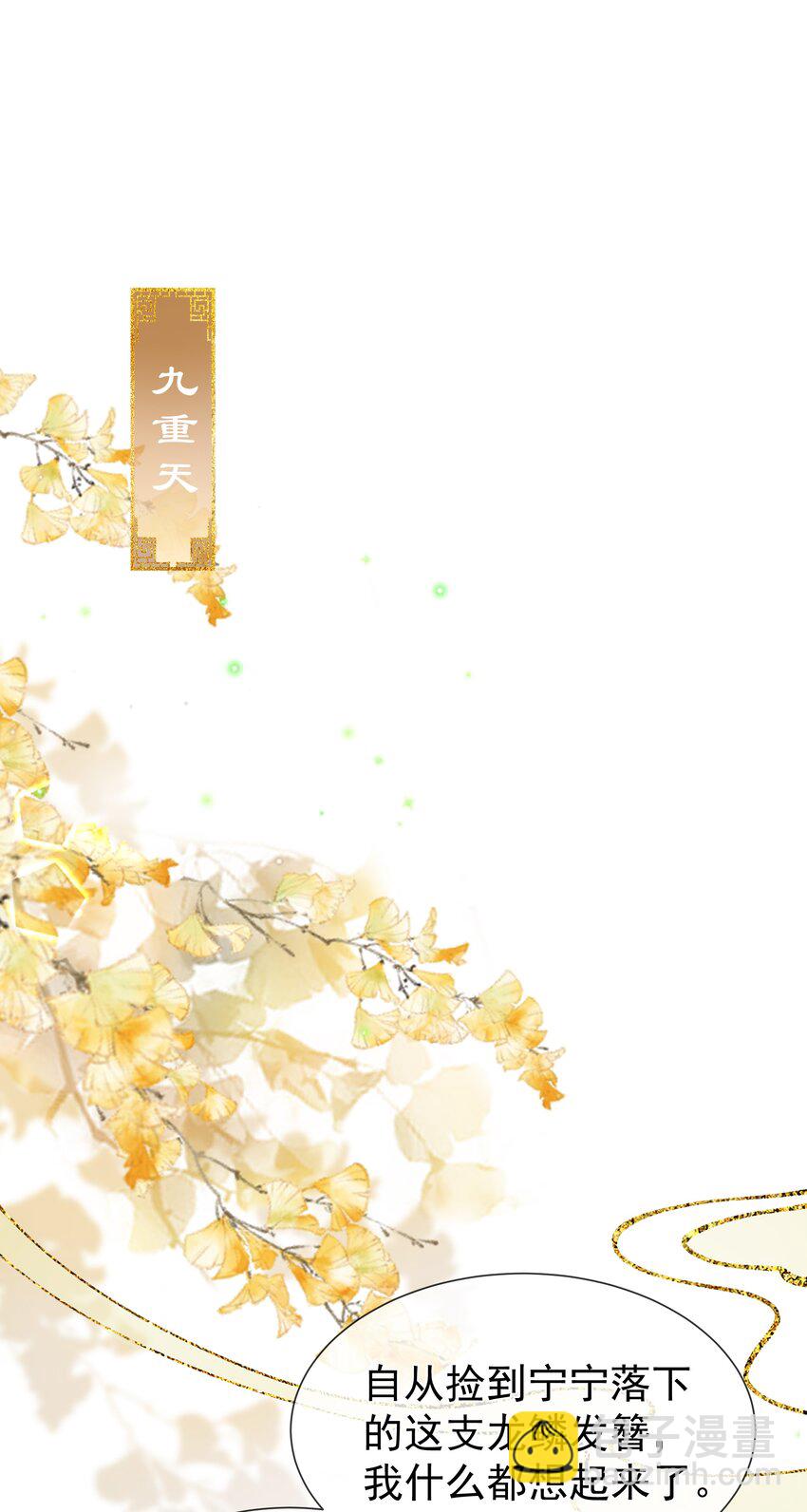 038 大结局1(1/2)-第40话