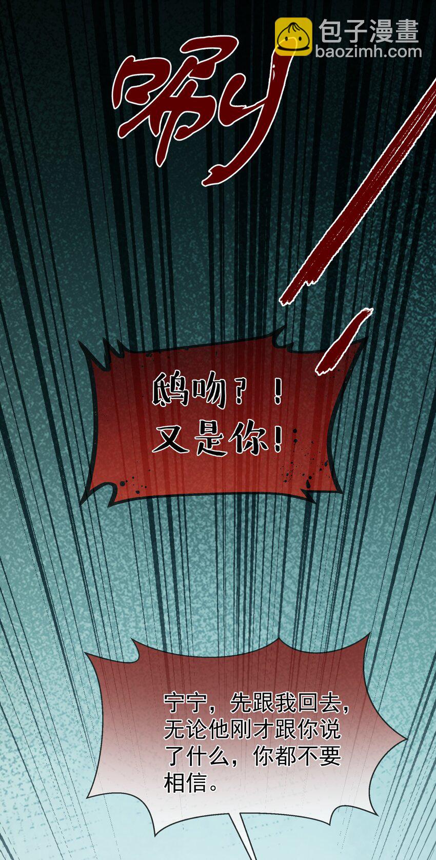 038 大结局1(1/2)-第40话