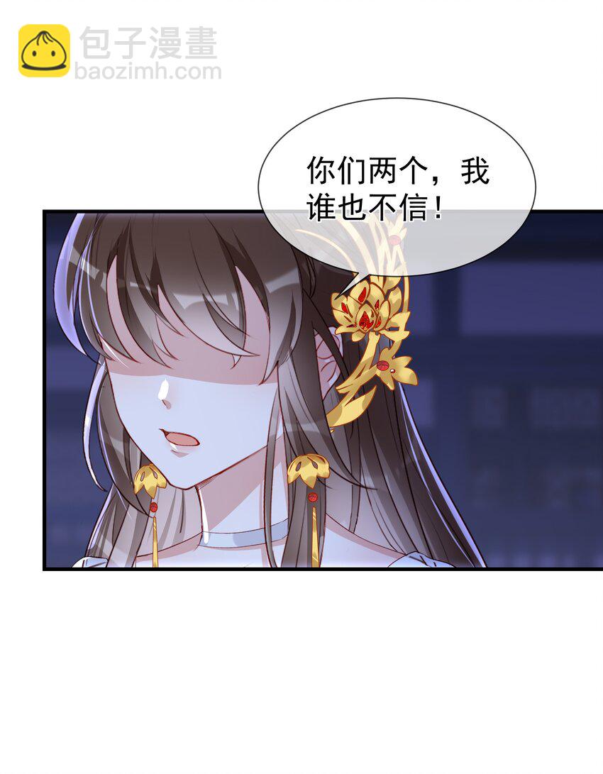 038 大结局1(1/2)-第40话