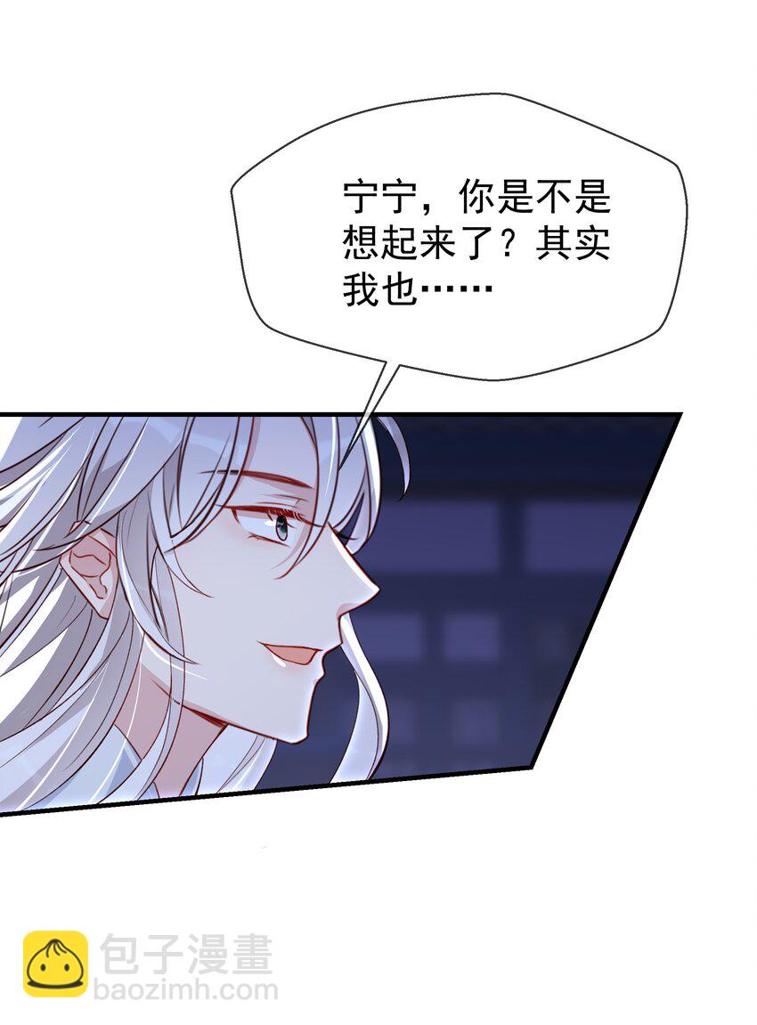 038 大结局1(1/2)-第40话