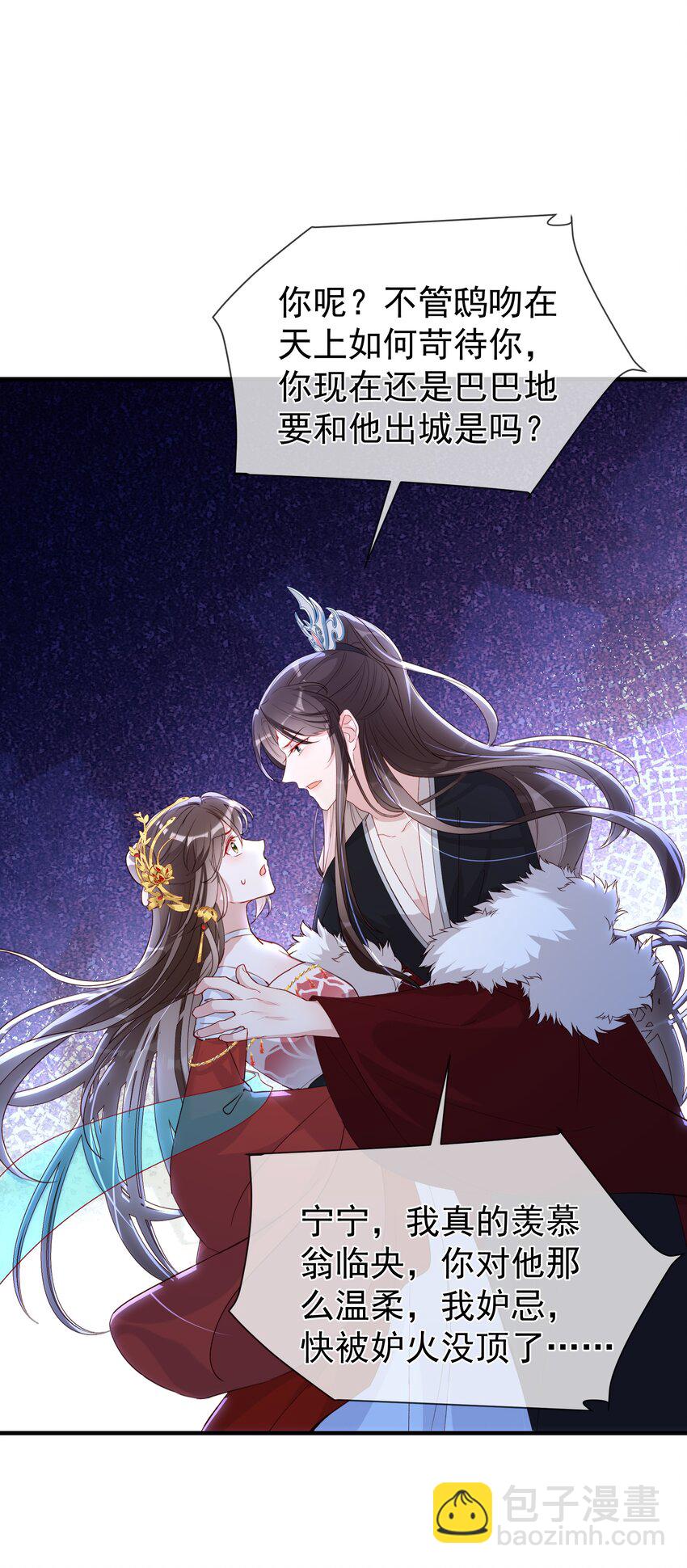 038 大结局1(1/2)-第40话