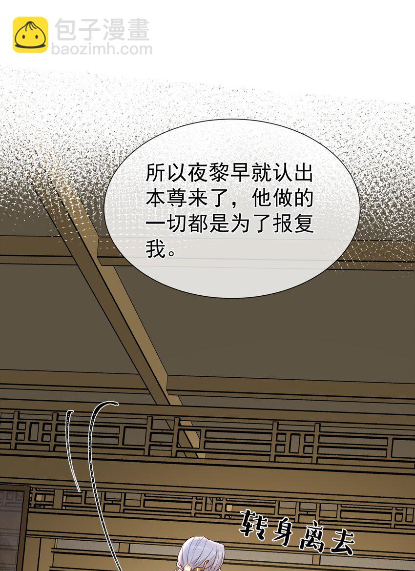 038 大结局1(1/2)-第40话