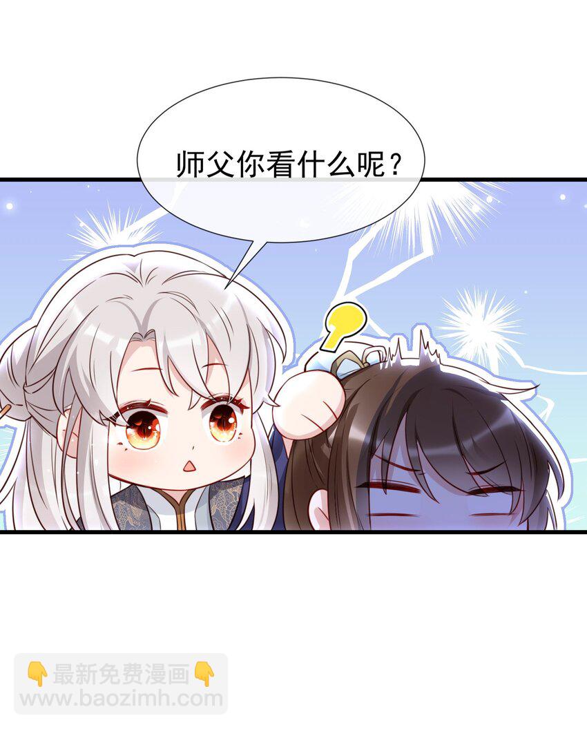 004 何为吃醋？-第6话