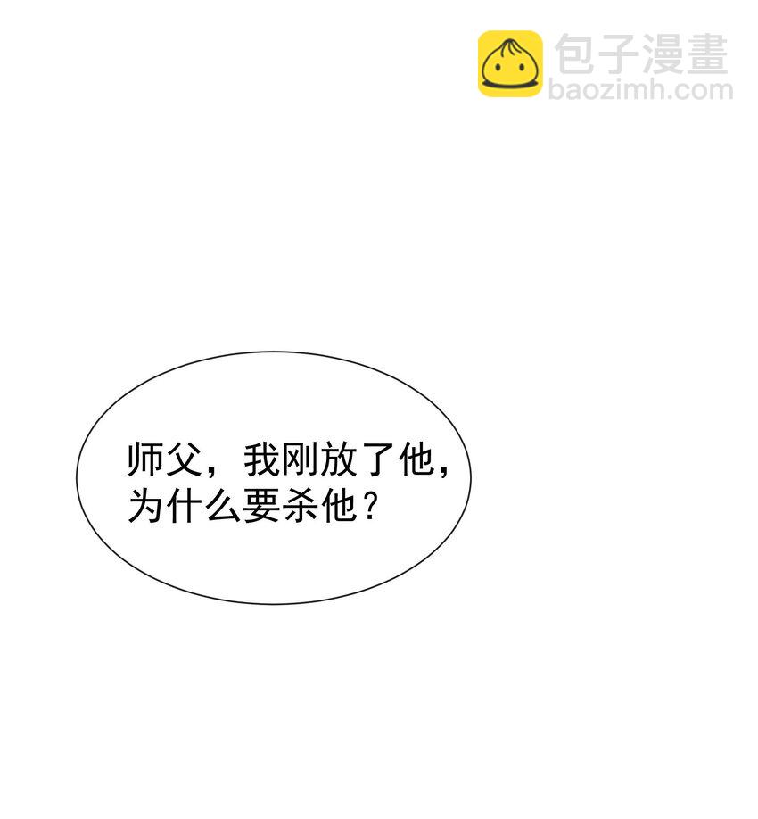 006 未婚夫找上门？-第8话