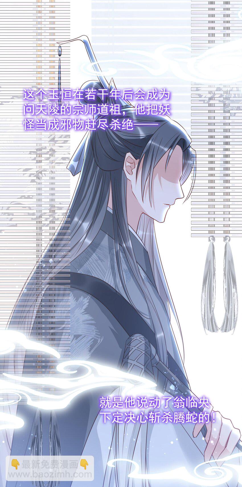 006 未婚夫找上门？-第8话