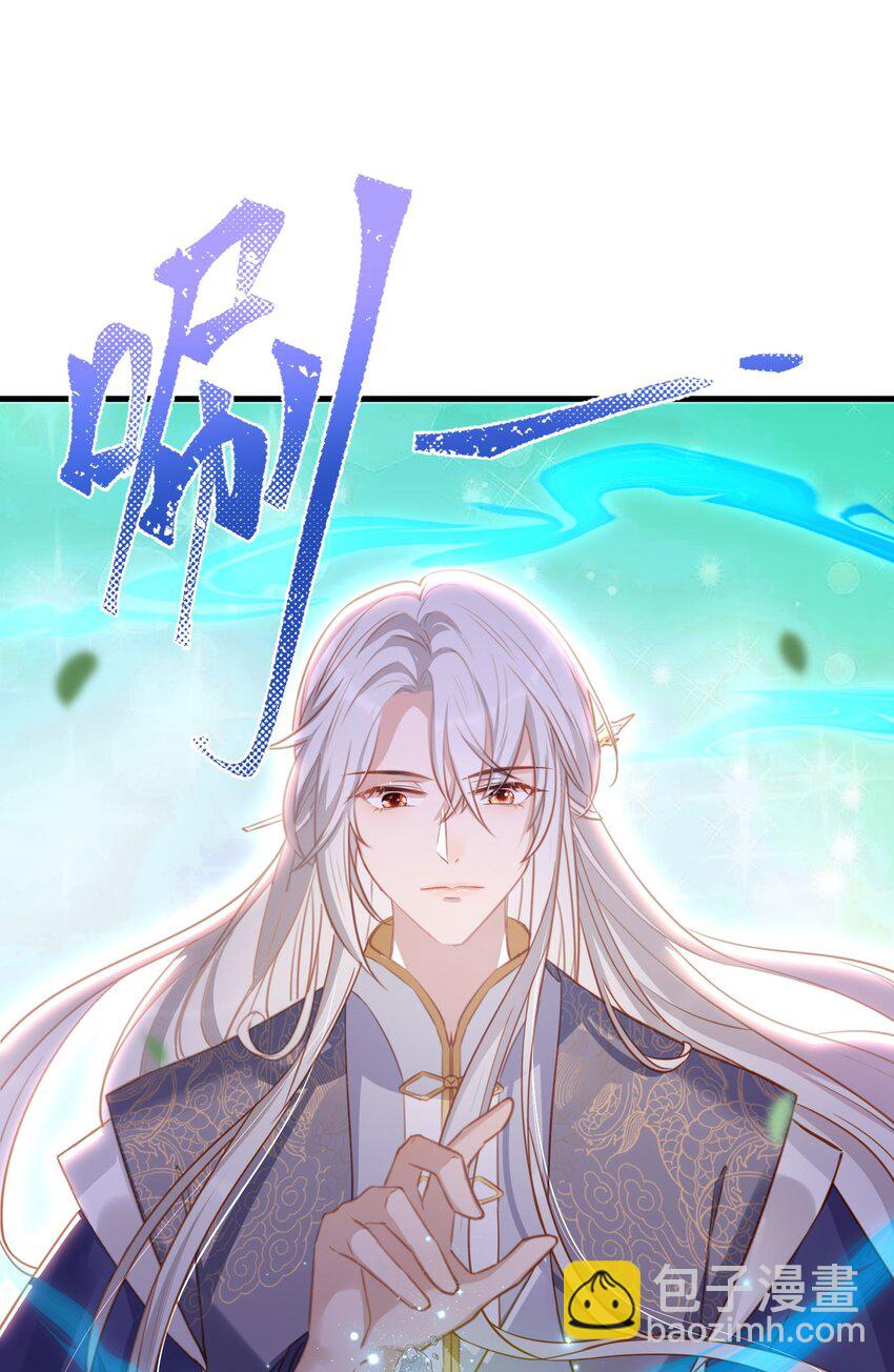 008 本城主的女人-第10话