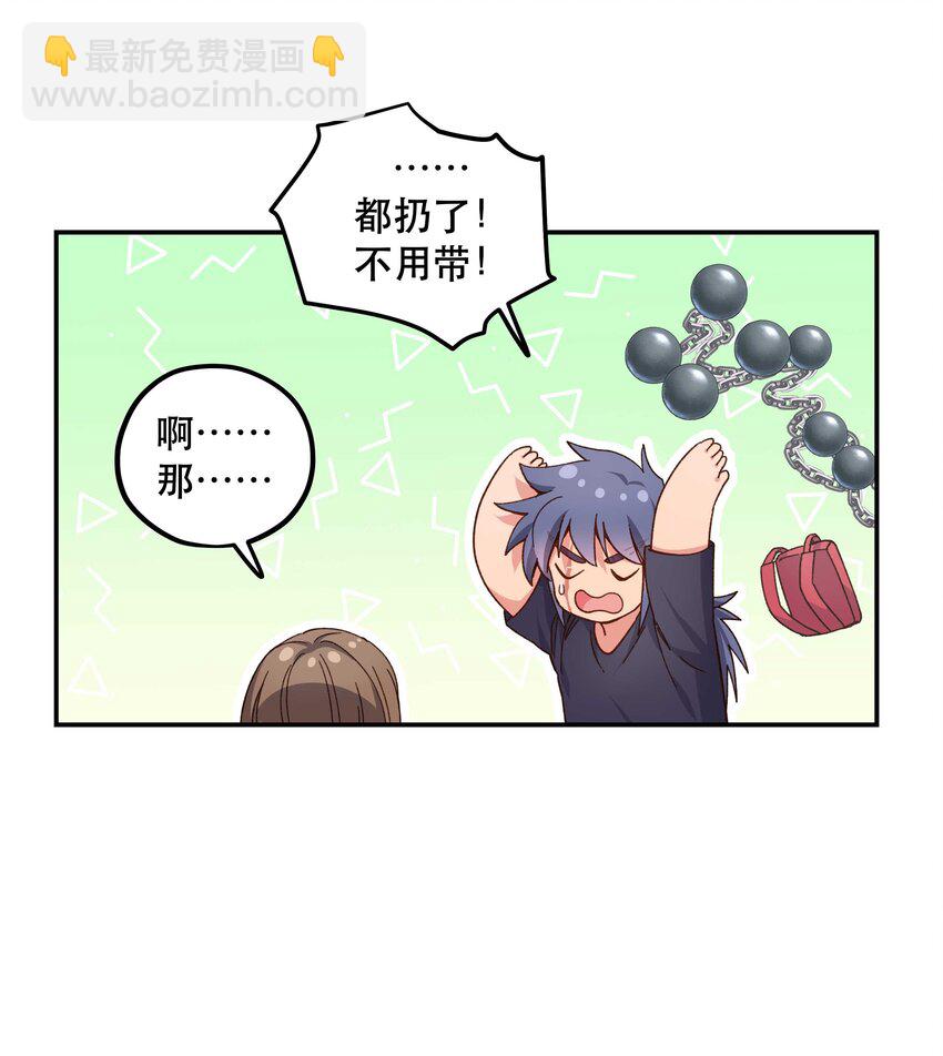 097 殿下&mdash;&mdash;-第102话