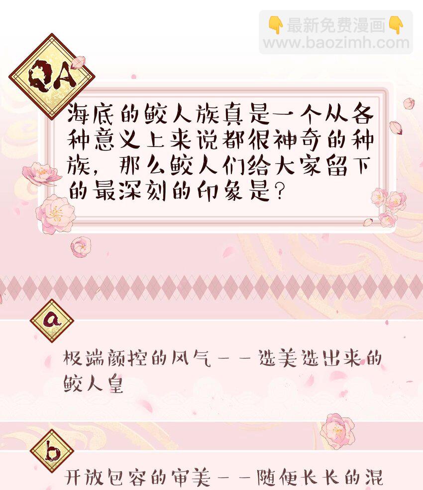 097 殿下&mdash;&mdash;-第102话