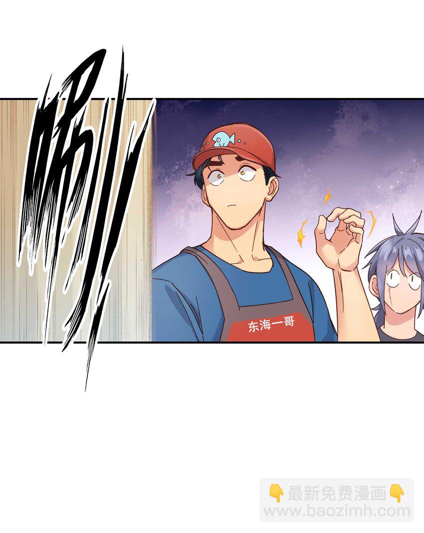 99 这是&hellip;&hellip;？-第104话