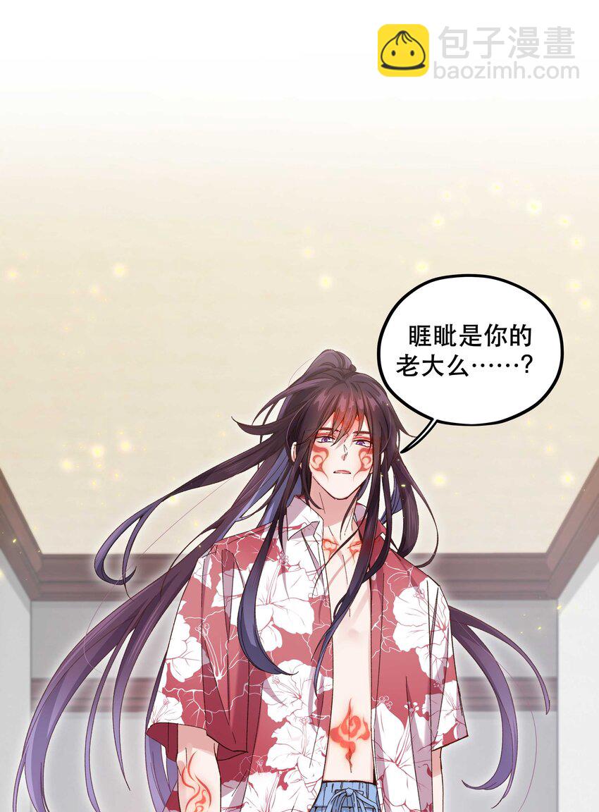 99 这是&hellip;&hellip;？-第104话