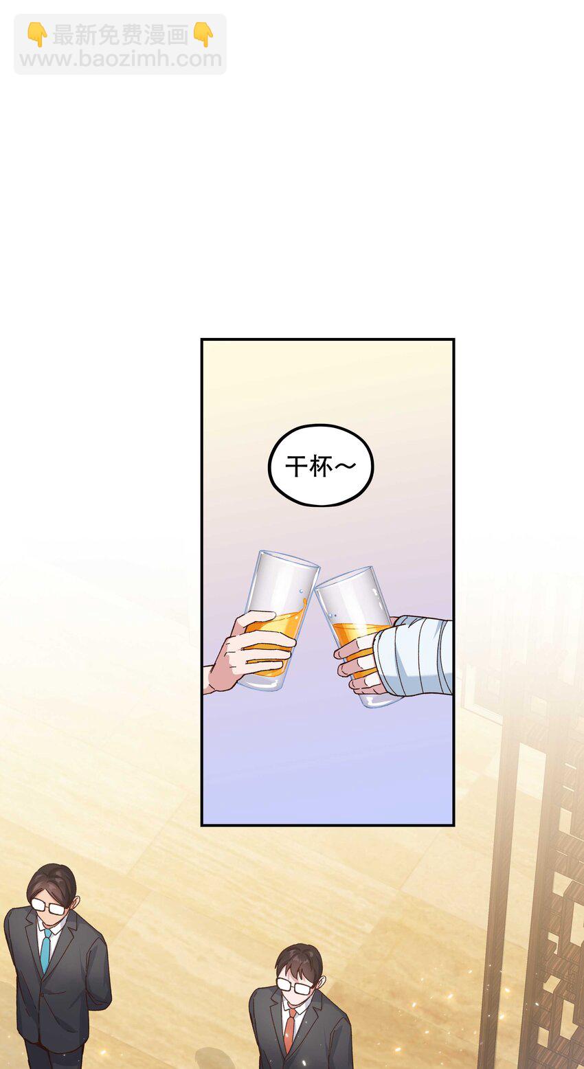 99 这是&hellip;&hellip;？-第104话