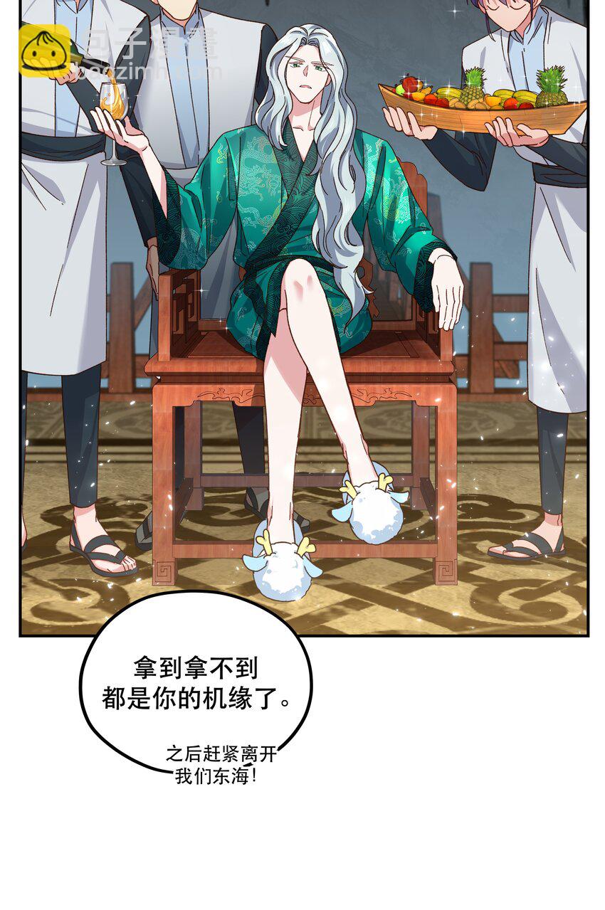 102 难受的话&hellip;&hellip;-第108话