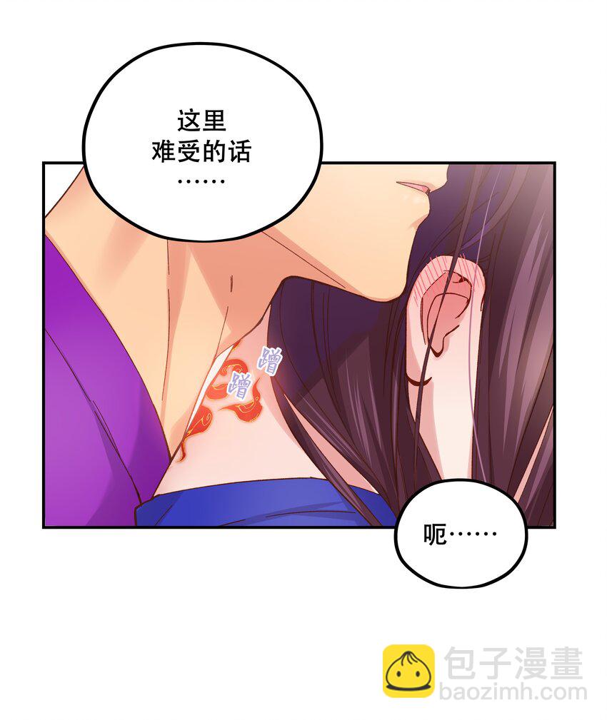 102 难受的话&hellip;&hellip;-第108话