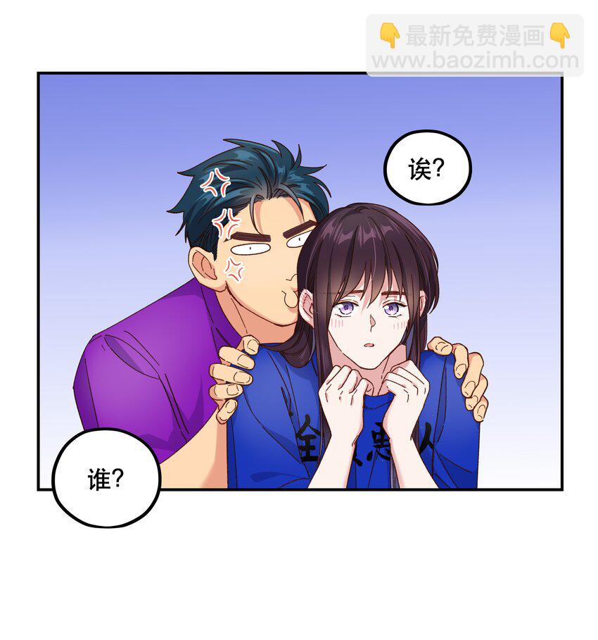 102 难受的话&hellip;&hellip;-第108话